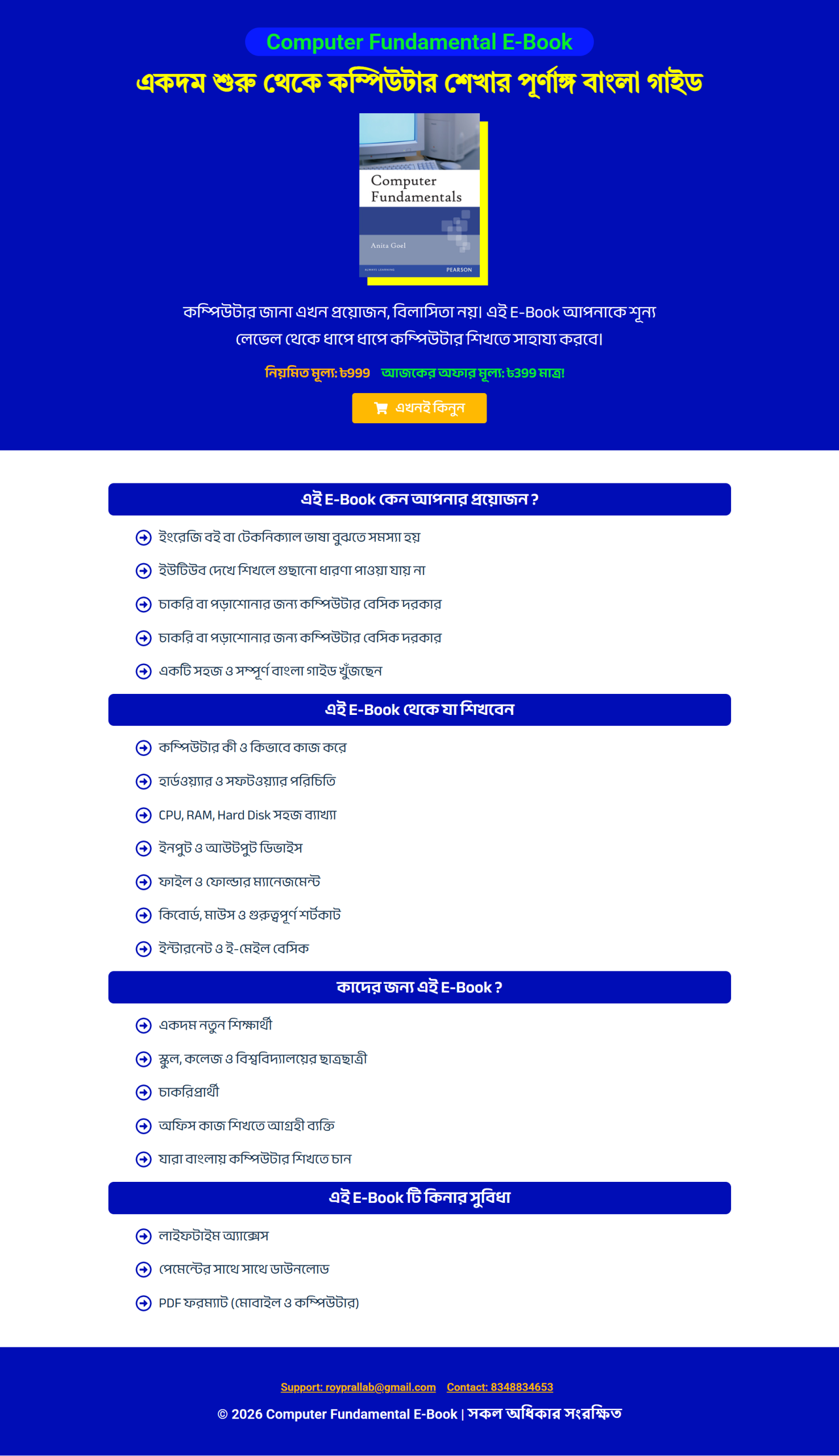 Landing-Page-Website